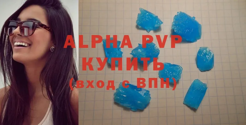 APVP VHQ  Карпинск 