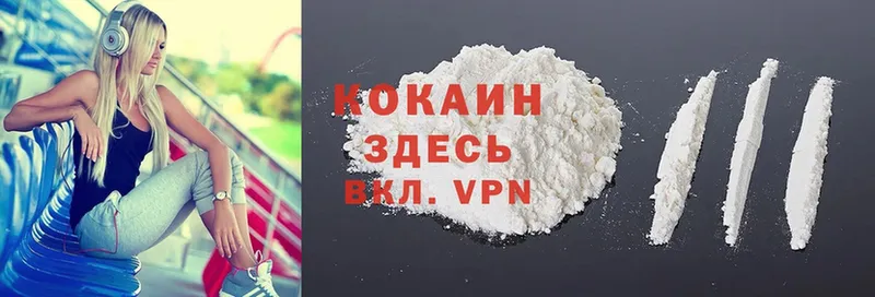 Cocaine Fish Scale  Карпинск 