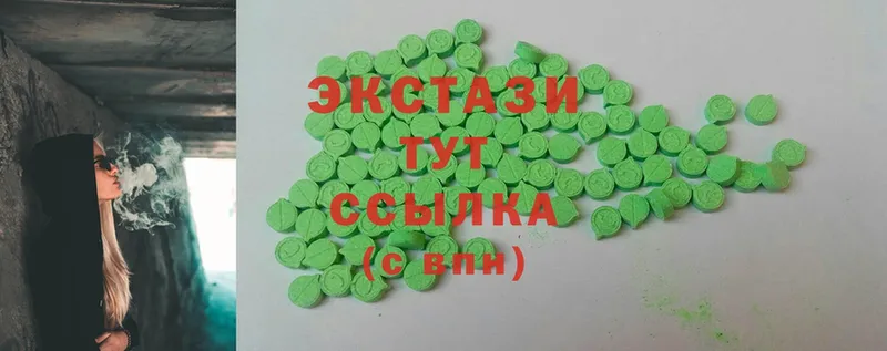 Ecstasy mix  omg как войти  Карпинск 