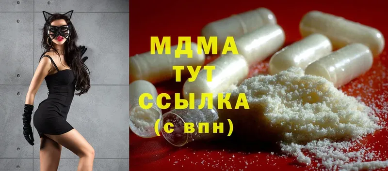 MDMA VHQ  Карпинск 